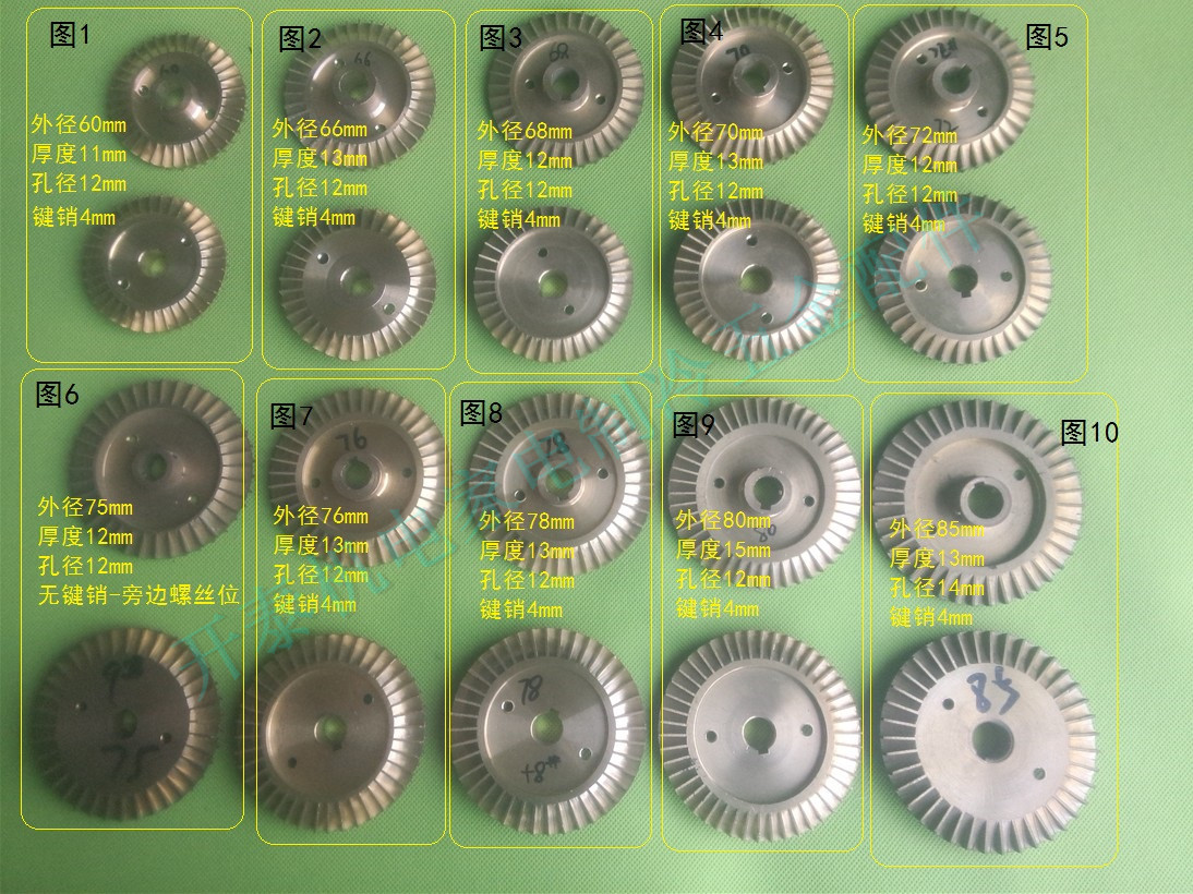 self-priming pump double-sided copper impeller sump pump impeller self-suction pipe booster pump jet pump double-sided copper water impeller-Taobao