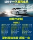 FAW Xiali N5 gạt nước Xiali N3A + N7 7101 7131 2000 Kun Cheng lưỡi gạt nước không xương ban đầu - Gạt nước kiếng gat mua oto Gạt nước kiếng