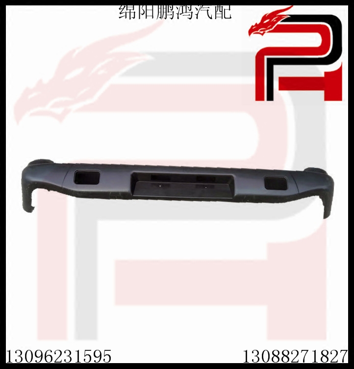 BAIC Luling Huanghai Aojun pickup, корпус заднего бампера, верхняя педаль, крышка хвостовой двери, защита без педали