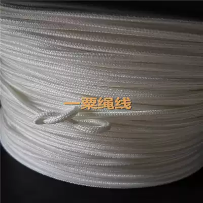 4MM white PE polymer polyethylene rope outdoor protection wear-resistant vigorously horse mountaineering rope
