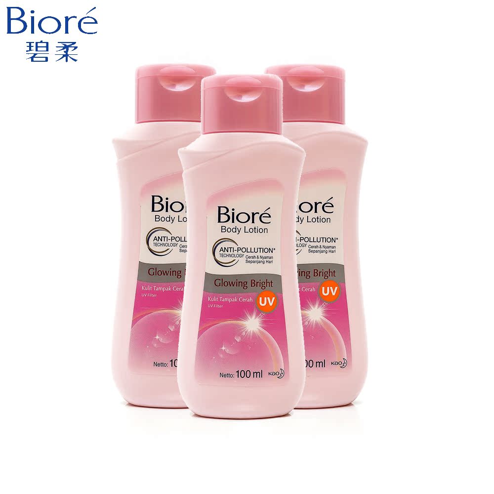 【宁波仓】Biore/碧柔原装进口成人光滑防晒润肤乳/身体乳100ml*3