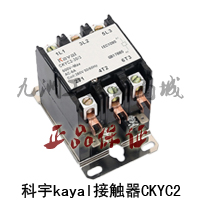 Conactor Intermediate Relay Air Conditioning Fittings Tier 3, Tier 4 Conactors Kayal CKYC2