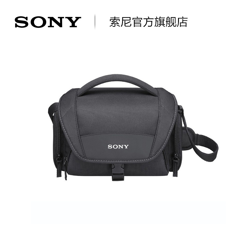 Sony Sony LCS-U21 digital camera portable digital camera digital camera to be applicable