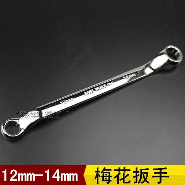 Morchild Maintenance Tool Crossing face double head Plum Blossom wrench not adjustable wrench