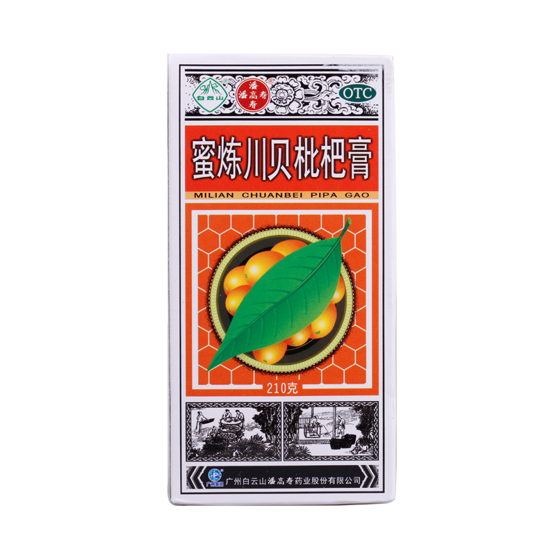 潘高寿 蜜炼川贝枇杷膏210g 清热润肺咳嗽止咳 理气化痰咽喉瘙痒