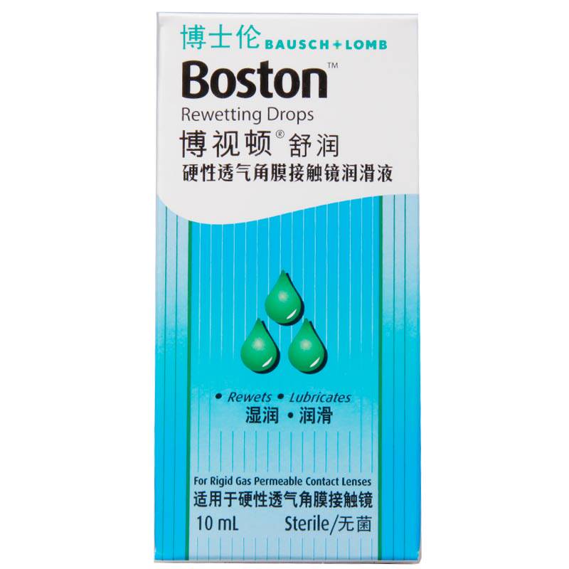 博士伦博视顿舒润润眼液10ml RGP硬性隐形近视眼镜护理液博士顿sk