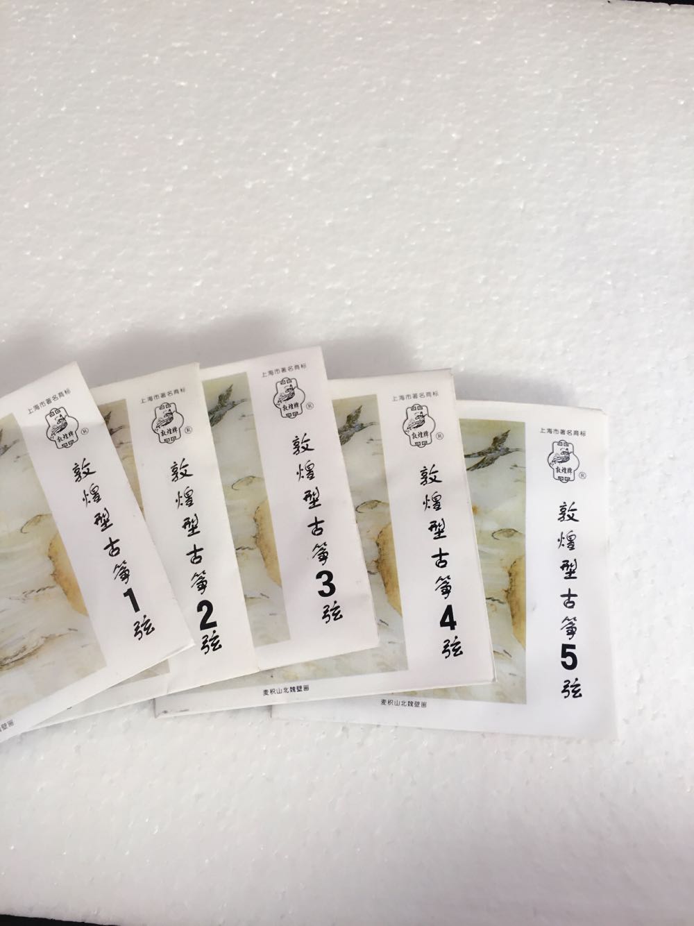 Standard guzheng universal imported steel core strings 1-5 Number of guzheng spare strings full of 10 send rubberized