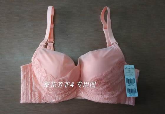 伊丝艾拉8868 AB厚杯收副乳聚拢调整型上托文胸 专柜正品