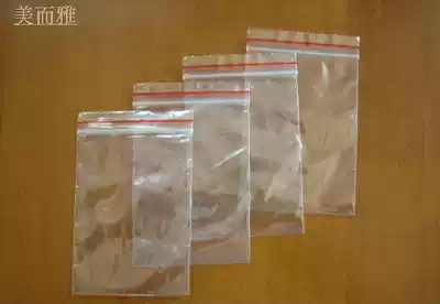 Double-sided 5 silk PE plastic transparent bag A4 sealing bag 23X33cm red edge sealing pocket 100 price