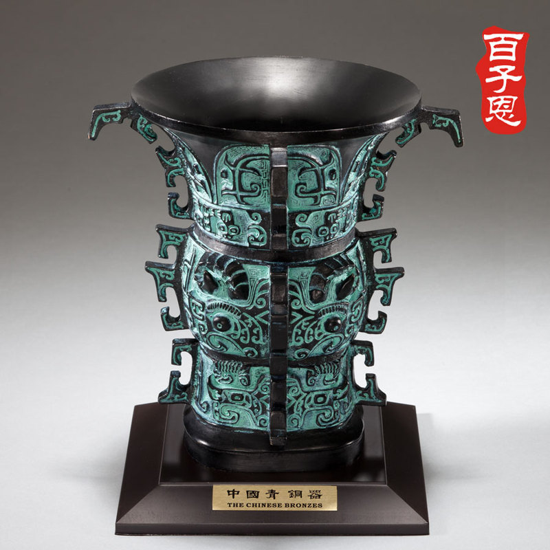 Bai Zien, He Zun, a Treasure of the China Bronzeware Museum, Made in China, Suitable for Gifting and Collecting