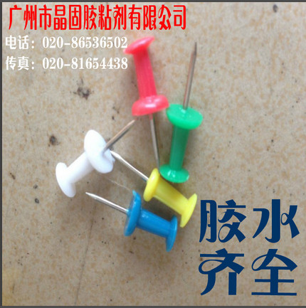 Wholesale glue nails 502 glue nails 3 seconds glue nail worker nails Sealed book pushpin tacks