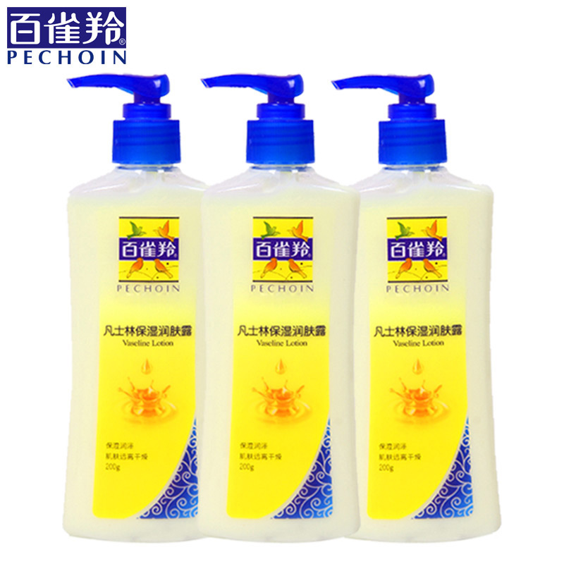 百雀羚凡士林保湿润肤露200g*3补水保湿全身身体乳液润肤乳正品女