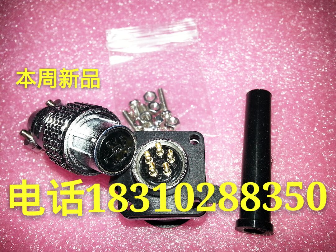 (New product this week) P16-5B P16F-5B P16F-7B P16F-9B original core socket can be shot straight