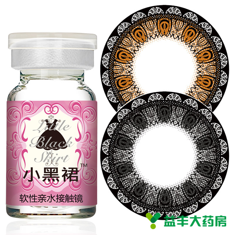 科莱博小黑裙美瞳隐形近视眼镜 半年抛1片 韩国时尚花纹角色模仿