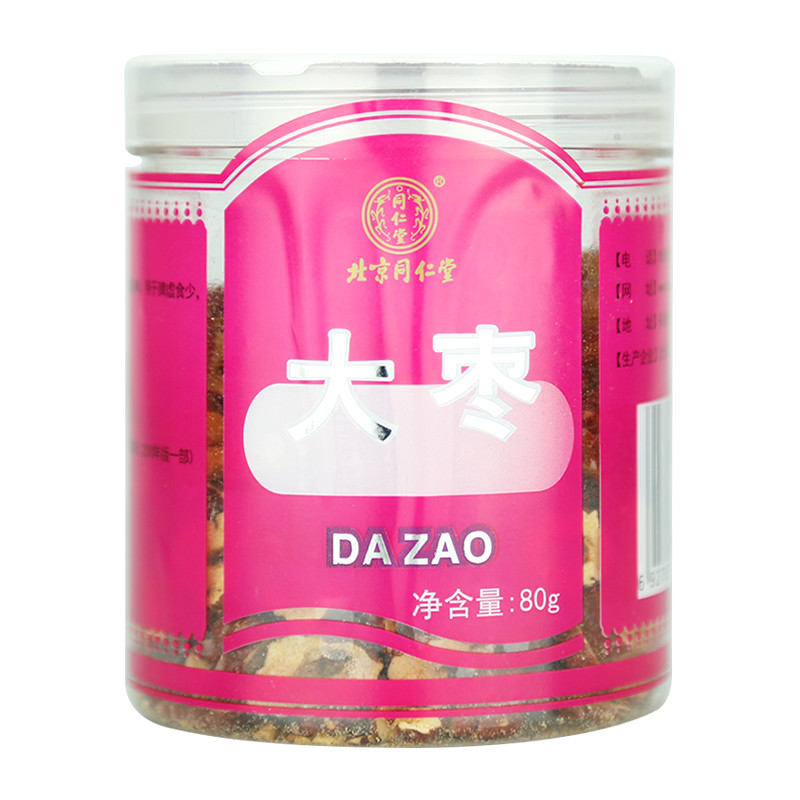 北京同仁堂 大枣80g 十年历练品质护生堂