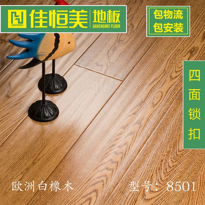 �Ѻ���ʵľ���ϵذ�8501