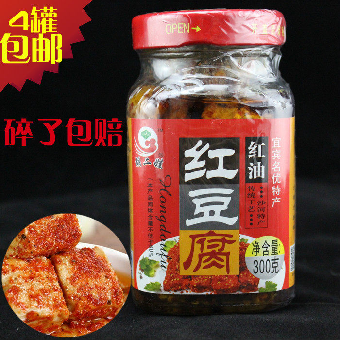 Sichuan cuisine Yibin Special production Lower Meals Hu Diva Red Oil Micro Spicy Red Bean Curd 300g Tofu Milky Tofu