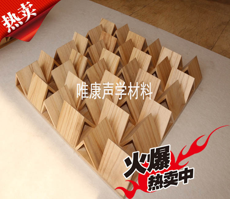 Triangle diffusion plate Diffusion plate Audio-visual room diffusion plate 3D diffusion plate quadratic remainder diffusion