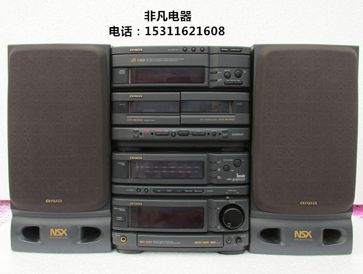 Japan original Aihua combination sound NSX-D707 can be used as a computer speaker color new
