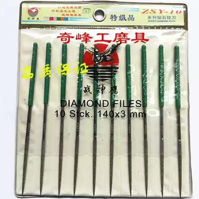 Ares eagle diamond file Boutique file assorted file Diamond file dressing file 3x140 round