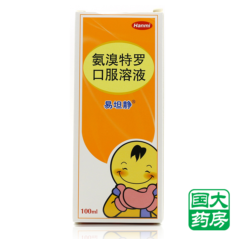 易坦静 易坦静 氨溴特罗口服溶液 100ml*1瓶/盒