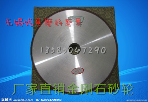 Parallel diamond resin alloy CBN grinding wheel polished tungsten steel hard high-speed net 250 * 25 * 32 Non-standard to do