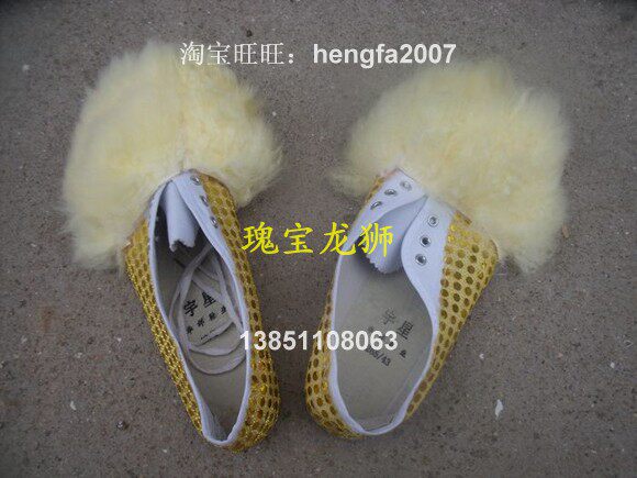 Dragon Lion Factory Professional Production Dance Dragon Lantern Lion Social Fire Props: Foal Wake Lion Pure Australian Wool South Lion Shoes Mi