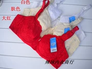 Thẻ xinh xắn 2044 áo ngực siêu mỏng cotton thoáng khí cỡ lớn MC cup đồ lót mùa hè 75C80C85C90C bra