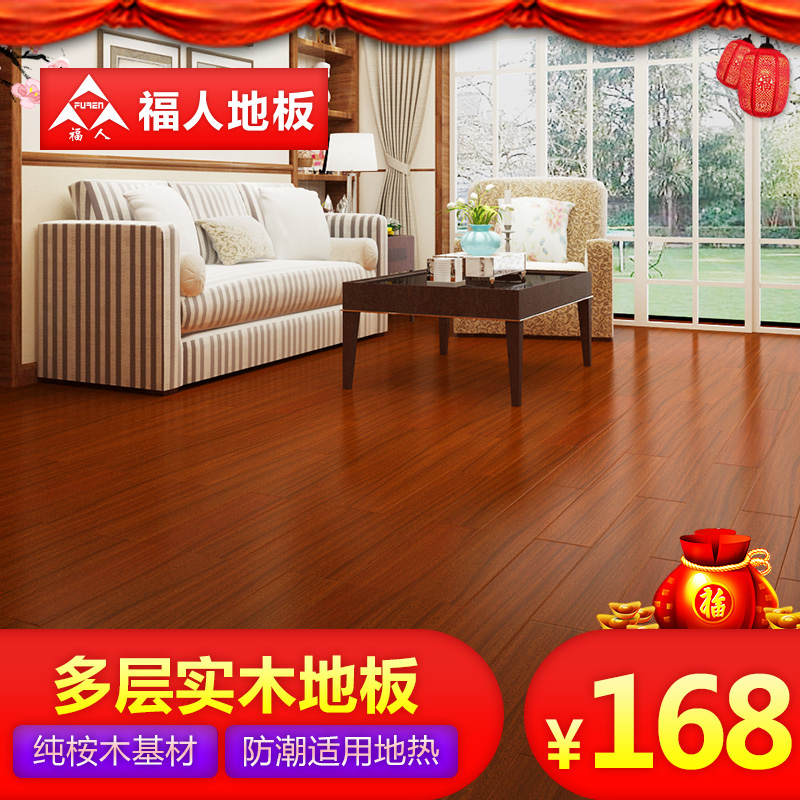 ����ʵľ���ϵذ�DYP0601 15mm