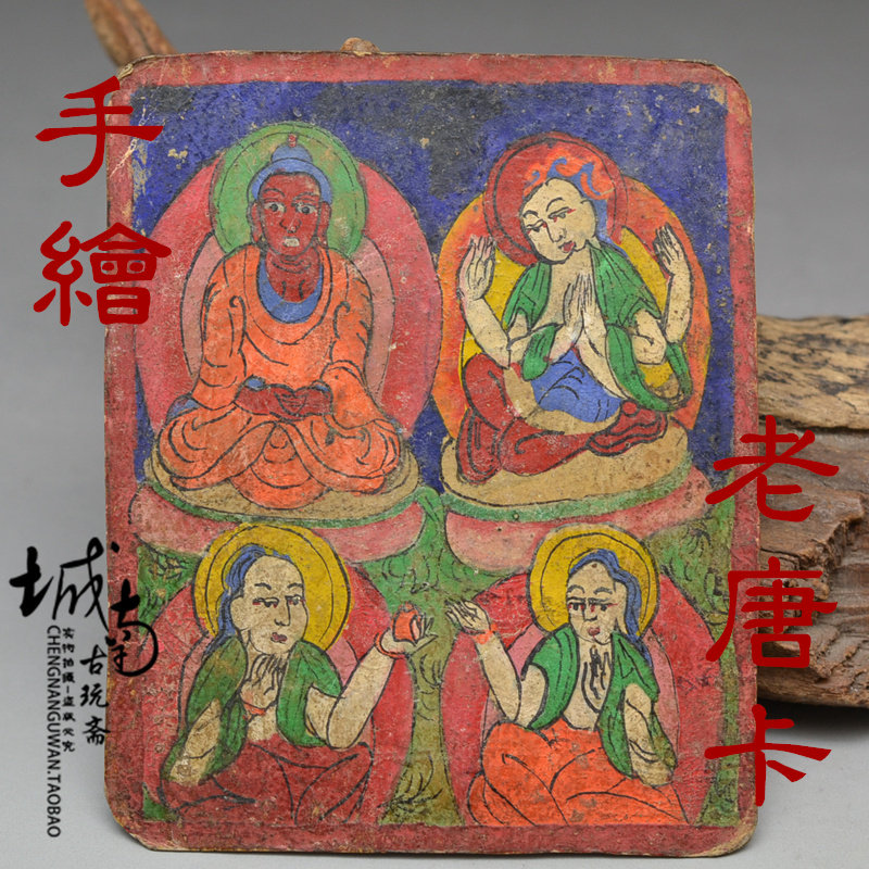 The Qing Dynasty Tibetan Dense Color Mineral Pigment Hand-painted old Donka Buddha Statue Portrait speaks with paper Zaka Four laws