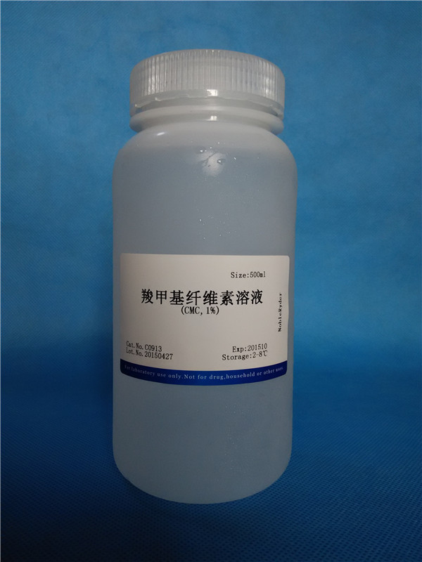 羧甲基纤维素溶液(CMC,1%) NobleRyder C0913 500ml 现货包邮