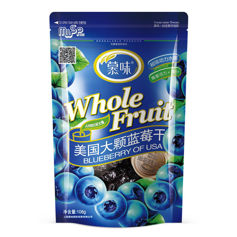 【苏宁易购】慕味 美国大颗蓝莓干 108g/袋