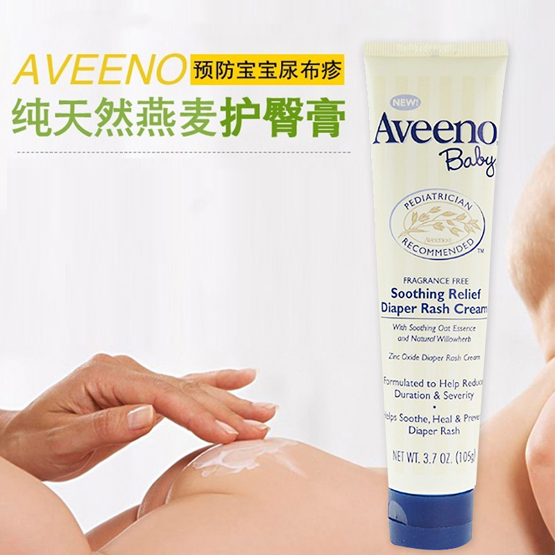 海外直邮Aveeno艾维诺 婴儿燕麦防尿布疹护臀霜软膏105g