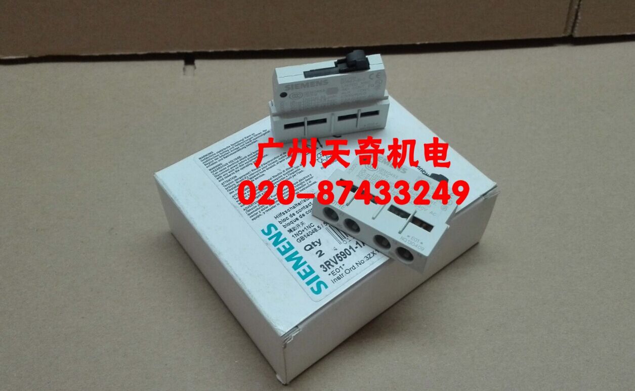 New SIEMENS Siemens motor protection switch auxiliary contact point 3RV5901-1E positive