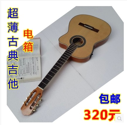 Real Qin Line Cloud Cedar Wood Face 39 Inch Ultra Slim Electric Box Classical Guitar Ultrathin Classical Guitar Travel Classical Guitar
