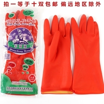 Red sheep City Industrial latex gloves beef tendon rubber dishwashing housework home kitchen waterproof cleaning durable gloves