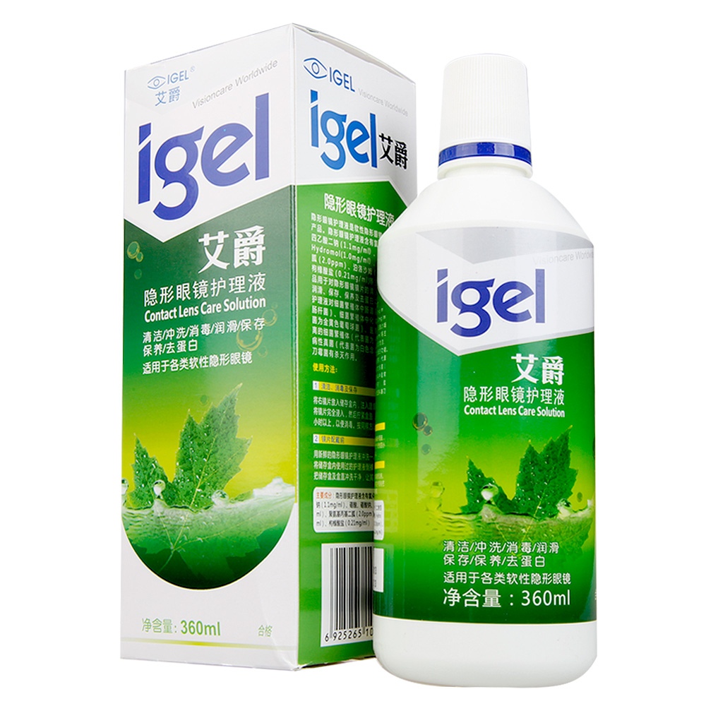 艾爵隐形近视眼镜护理液 美瞳除蛋白清洁药水360ml保湿免揉搓包邮