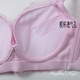 Cotton B cup mỏng Jia Ni Lasi 205368 thép vô hình hỗ trợ áo ngực ba ngực tụ tập áo ngực thoáng khí hai mảnh áo ngực triumph Now Bras