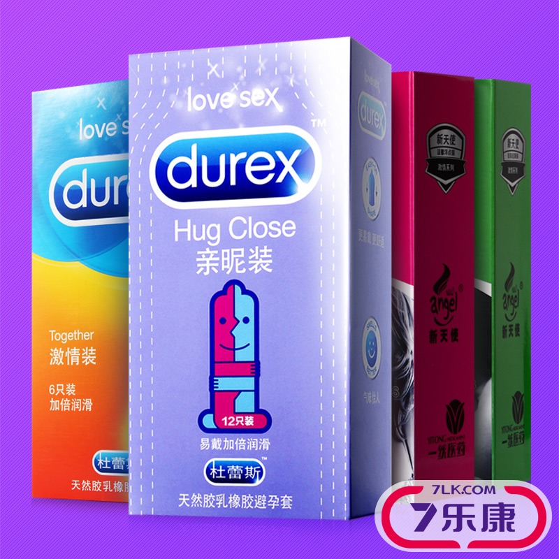 杜蕾斯避孕套超薄安全套byt情趣型套套颗粒带刺高潮g点套男用女用