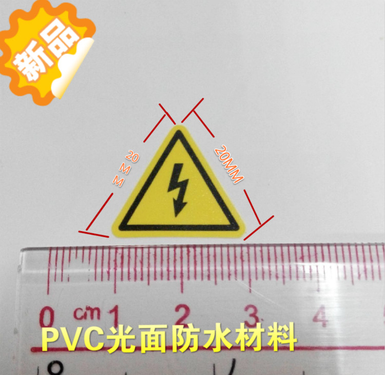 pvc waterproof adhesive anti-electric shock lightning label electric box electrician equipment with electric safety warning sticker-Taobao