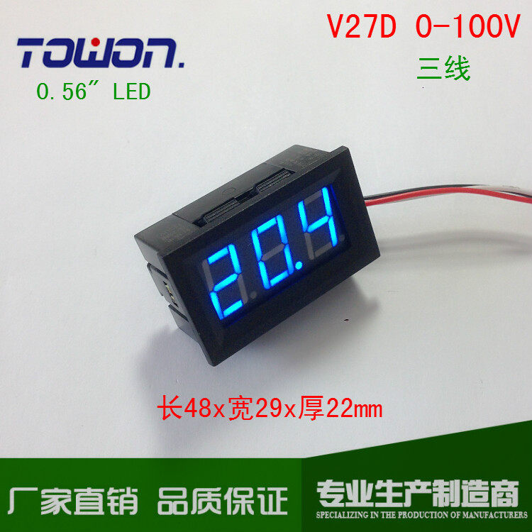 (manufacturer) V27D third-tier DC0-100V DC digital display voltmeter digital voltage gauge head with fine tuning