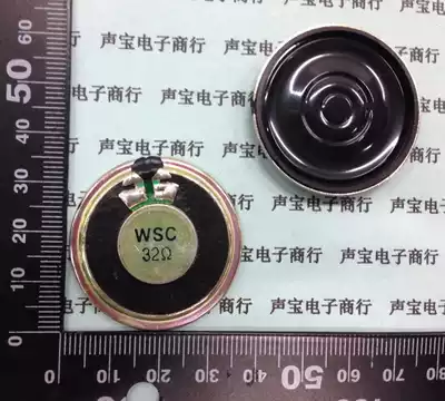 SPEAKER 0 5W 32R 0 5W 32 OHM SMALL SPEAKER DIAMETER 36MM WSC ULTRA-THIN TYPE