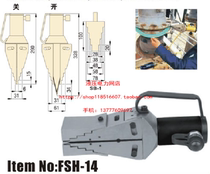 Yuhuan Jielite Tools Hydraulic Flange Separator FSH-14 Hydraulic Expander Hydraulic Separator 1