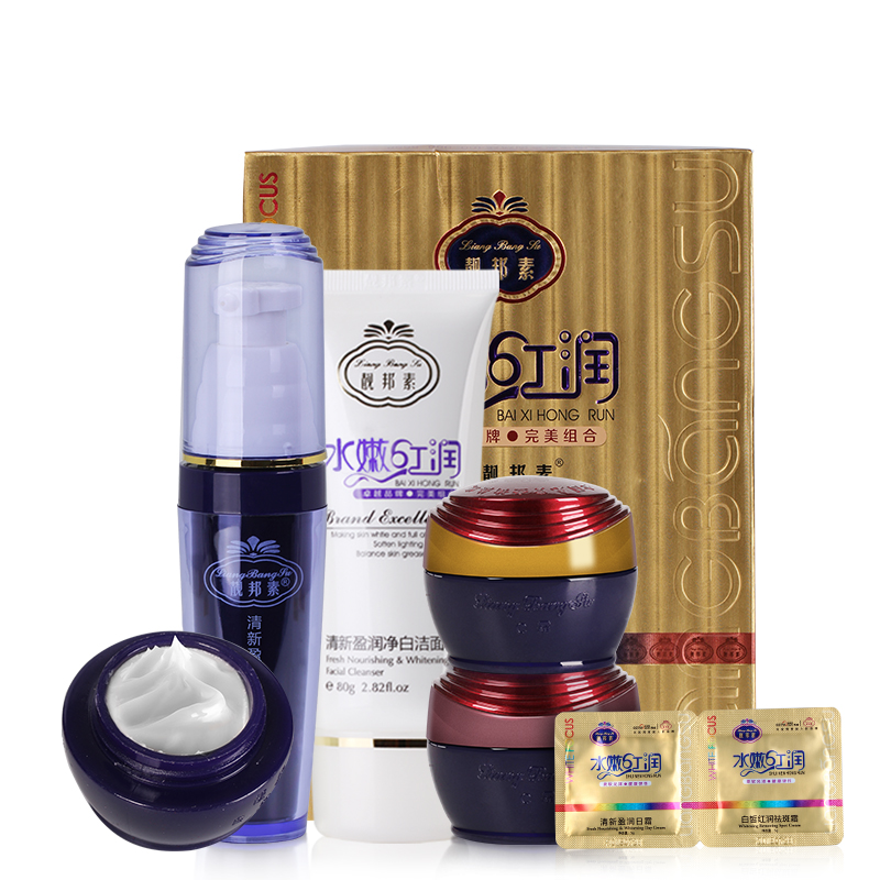 靓邦素水嫩红润3+2五件套 美白淡斑补水保湿白里透红护肤品套装