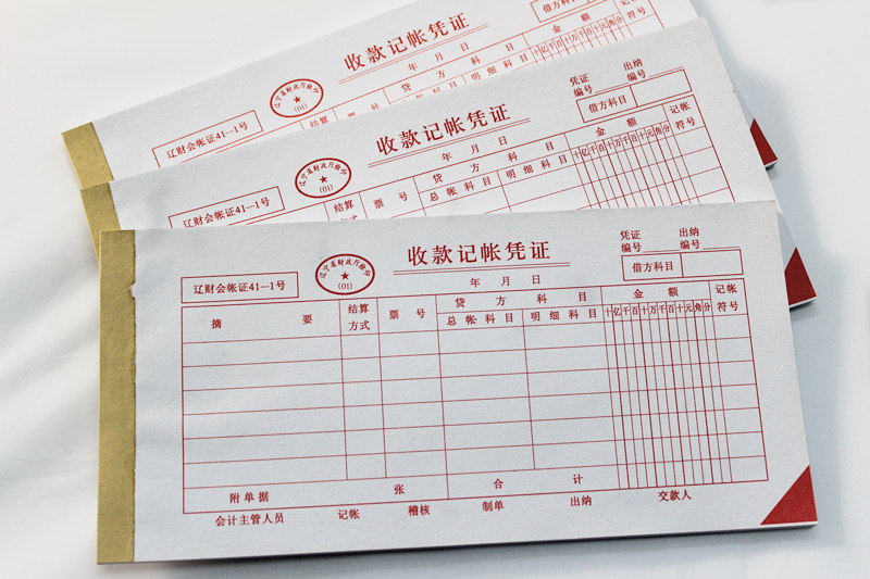 Liaocai accounting vouchers receipt accounting vouchers accounting reimbursement paper wholesale discounts Huiwen paper products