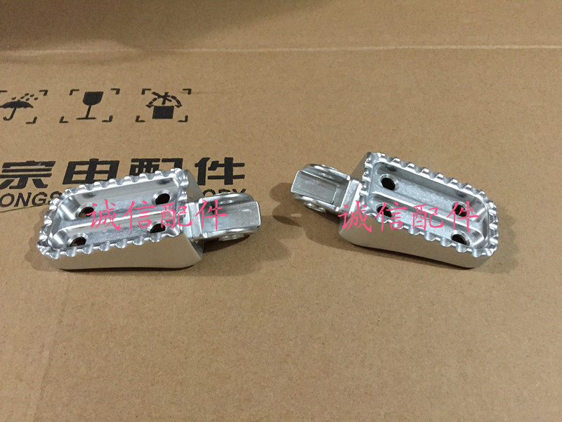 Zonschen RX3 RX3 ZS250CY-3 ZS150GY-10 ZS150GY-10 right front foot pedal (forged aluminum) front foot pedal