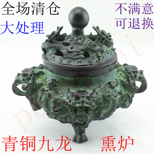 Bronze ware antique pendulum piece Kowloon lavender ancient play miscellaneous craft gift pendulum decoration sandalwood Incense Stove Pure Copper Handicrafts
