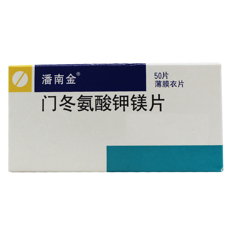 潘南金 潘南金 门冬氨酸钾镁片 0.14g:0.158g*50T/盒