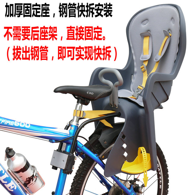 Treasure Riding Child Seat Big Row Folding Car Quick Dismantling Baby Safety Sitting Chair Hiking Bike Rear Seat Exit