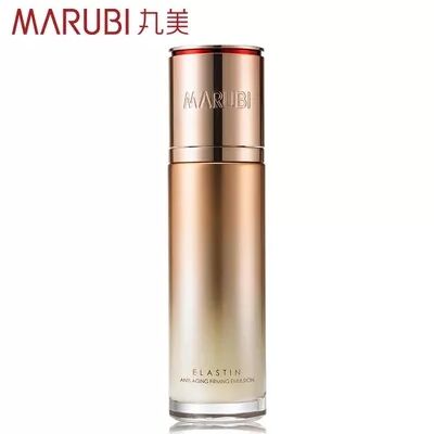丸美新品正品专卖 弹力蛋白凝时紧致乳80g滋养修护提拉紧致抗皱